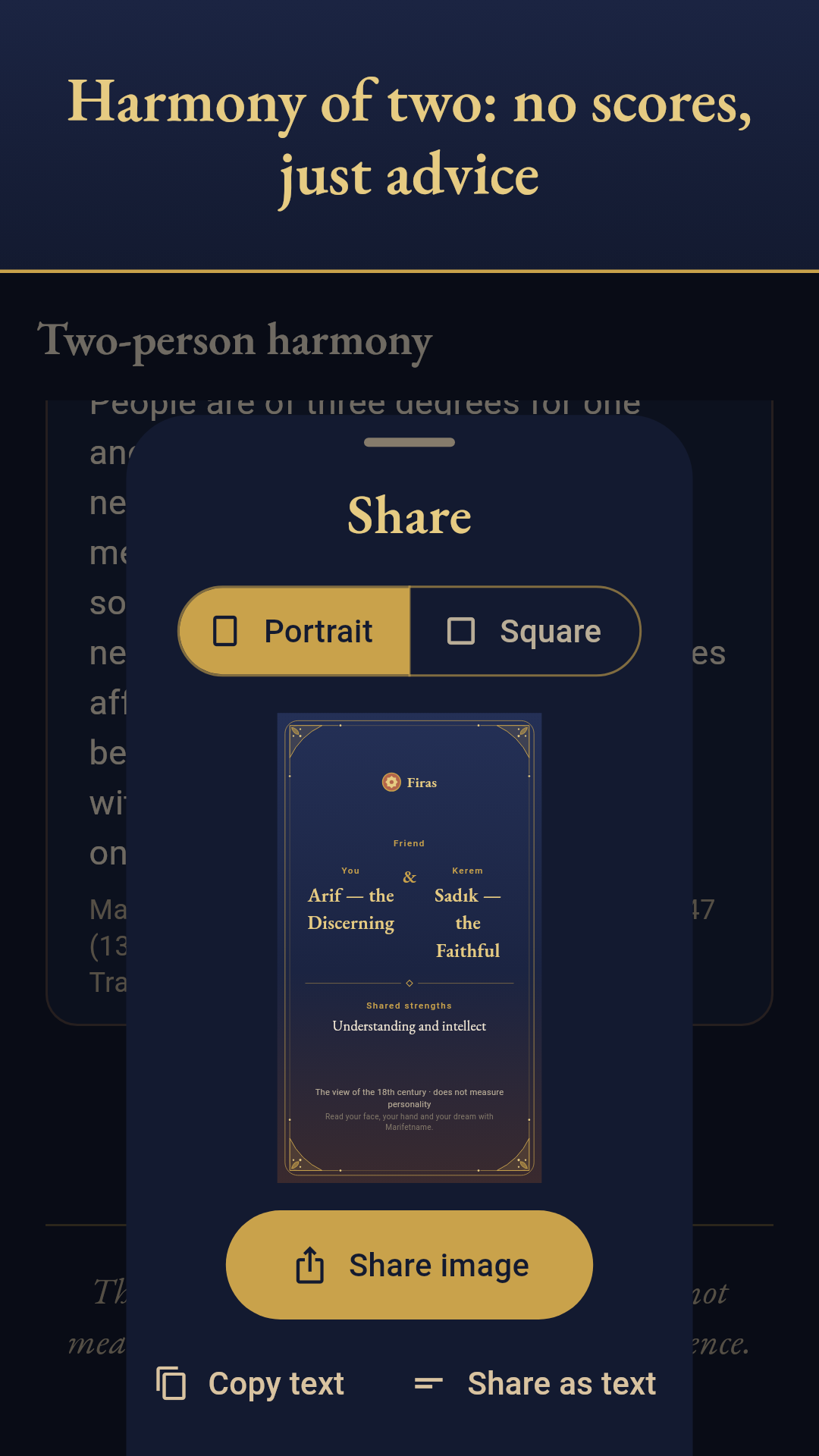 Harmony of two: no scores, just advice